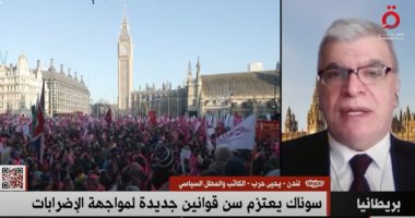 محلل سياسى لـ«القاهرة الإخبارية»: لا بوادر لحل الأزمة الاقتصادية البريطانية