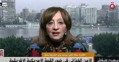 دبلوماسية سابقة لـ«القاهرة الإخبارية»: الاستثمار فى الزراعة ضرورى لتجنب أزمات الغذاء