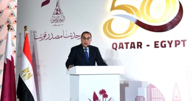 رئيس الوزراء يشكر الجالية المصرية فى قطر لدورها كجسر حضارى وإنساني بين البلدين