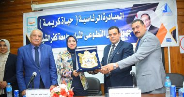 تربية رياضية جامعة كفر الشيخ تستضيف ندوة توعوية لمؤسسة «حياة كريمة»