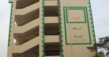 حياة كريمة بالمنوفية.. 1251 مشروعا بقطاعى الصحة والتعليم بالمحافظة.. 837 مشروعا بأشمون و414 بالشهداء .. نسب التنفيذ تقارب 76 %.. و64 مشروعاً بالشباب والرياضة بنسبة تنفيذ 96%.. صور