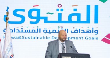 "الفتوى وصناعة السلام العالمى" عنوان مؤتمر دور وهيئات الإفتاء القادم