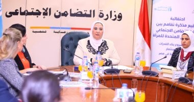 حصاد الوزارات.. التضامن تزف بشرى سارة بصرف معاش للأطفال الأيتام