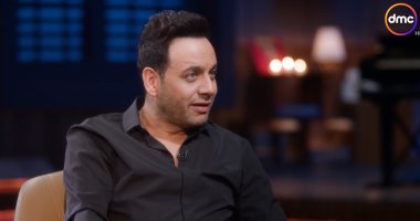 مصطفى قمر: المزيكا عبارة عن رأى وكل أغنية بنحس بيها