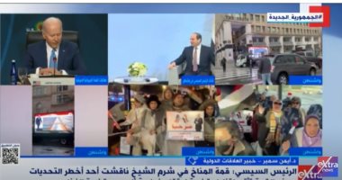 خبير علاقات دولية: المناخ والغذاء قضية واحدة ونجاح قمة شرم الشيخ يؤسس لعالم جديد