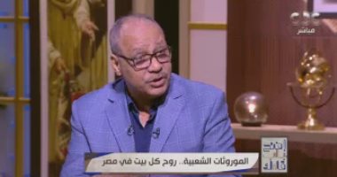 عميد معهد الفنون الشعبية: المرأة المصرية حافظة التراث الشعبى