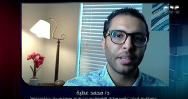 باحث يكشف كيفية التخلص من المواد الأبدية: استخدمت فى القنابل النووية وتسبب سرطانات