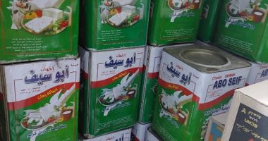 "التموين" تضبط كمية من الجبن منتهى الصلاحية فى طنطا.. صور