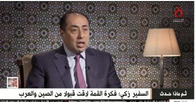 حسام زكي لـ"القاهرة الإخبارية": شعب القدس خط الدفاع الأول عن القضية الفلسطينية