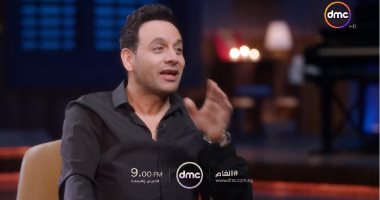 مصطفى قمر يحكى كواليس لقائه بالملحن بليغ حمدى بسبب أغنية "بنلف"