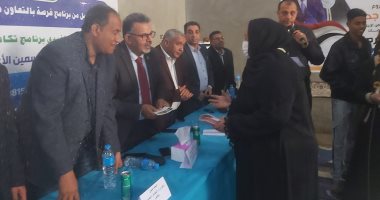التضامن توفر فرص عمل ومشروعات لـ2200 أسرة بالأقصر بتكلفة 33 مليون جنيه