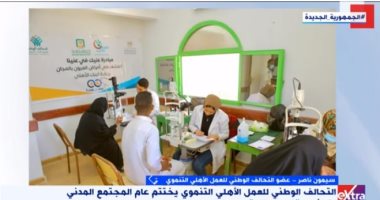 عضو التحالف الوطنى: إعادة تأهيل منازل فى قرى الأقصر ضمن مبادرة "سكن كريم"