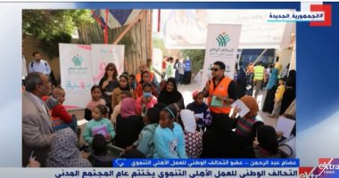 عضو التحالف الوطنى لـ"إكسترا نيوز": "قطار الخير" أسعد الكثير من أهالى الصعيد