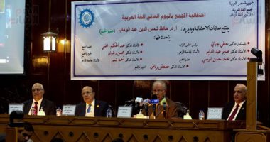تعرف على المكرمين فى احتفالية مجمع الخالدين باليوم العالمى للغة العربية.. صور