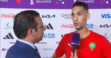 بدر بانون باكيا: فكرت فى الاعتزال.. وأشكر الركراكى على تواجدى بالمونديال