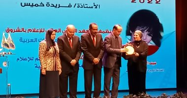 أكاديمية الشروق تكرم اليوم السابع فى ختام مهرجان إبداعات الإعلام بالجامعات العربية