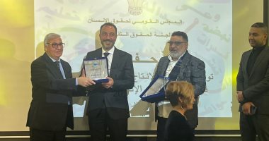 "جزيرة غمام" يفوز بجائزة لجنة التحكيم بحفل القومى لحقوق الإنسان وتكريم بيتر ميمى