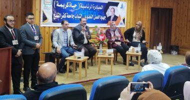 «حياة كريمة» تختتم نشاطها في كلية طب الفم والأسنان بجامعة كفرالشيخ