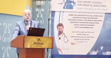 تصديرى الصناعات الطبية يستهدف 30% نموا فى الصادرات خلال 2023