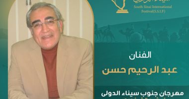 مدير عام مهرجان جنوب سيناء الدولى يعلن انطلاقه بمدينة شرم الشيخ بعد غد الثلاثاء