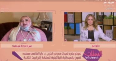 الفائزة بميدالية البلاتينية للملكة إليزابيث: مشوارى فى العمل الخيرى موجه للجميع