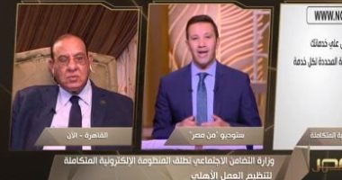 رئيس اتحاد الجمعيات الأهلية: إطلاق المنظومة الإلكترونية نقلة للعمل الخيري