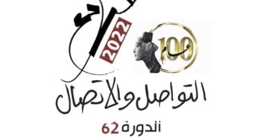 افتتاح معرض مسابقة "الطلائع" فى دورته الـ62.. الأربعاء