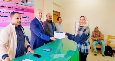 تكريم أعضاء برلمان شباب كفر الشيخ في ختام الدورة التدريبية للمبادرات المجتمعية
