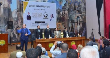 التنسيقية تعقد مؤتمرا بمحافظة أسوان للحديث عن الحوار الوطني