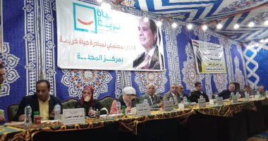 نائبة حماة وطن خلال الحوار الوطنى بالفيوم: نسعى لتحسين الثروة السمكية ببحيرة قارون