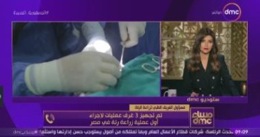 أستاذ الأمراض الصدرية: زراعة الرئة من أصعب الأمور ونجحنا فى تكوين فريق متكامل