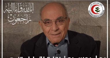 نقابة الأطباء تنعى يحيى الرخاوى.. رحل العالم والأب بجسده ويبقى علمه وإنسانيته