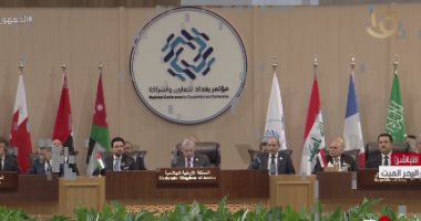 العاهل الأردنى يفتتح مؤتمر بغداد للتعاون والشراكة بمشاركة الرئيس السيسى