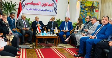 أحزاب المعارضة الوطنية تطالب باستراتيجية وطنية للحفاظ على الهوية المصرية