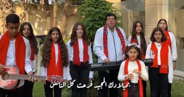 عرض كورال "هاعيش معاك" بكنيسة أبى سيفين بالمهندسين فى احتفالات عيد الميلاد
