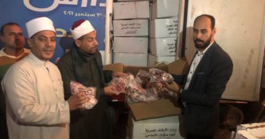 محافظ كفر الشيخ: وصول 2 طن لحوم من صكوك الإطعام لتوزيعها على الأسر الأولى بالرعاية