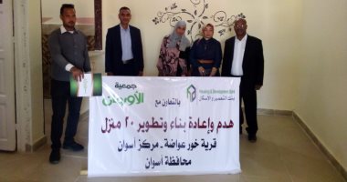 افتتاح قرية خور عواضة فى أسوان بعد إعادة إعمار منازلها.. صور