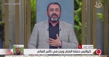 ويجز: لا يوجد أزمة مع مصطفى كامل.. وأذهب إليه بمجرد عودتي لمصر