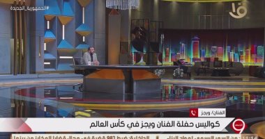 ويجز للتليفزيون المصري: أجتهد فى موسيقى الراب.. وأحاول تغيير القوالب التقليدية