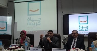 مؤسسة حياة كريمة تنظم ندوة توعوية بجامعة قناة السويس.. صور