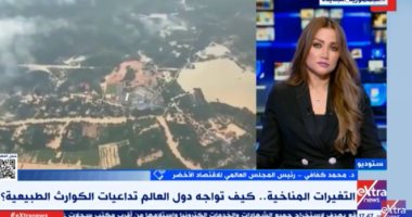 المجلس العالمي للاقتصاد الأخضر : لم يعد أمام العالم سوى التحول إلى النظم الخضراء