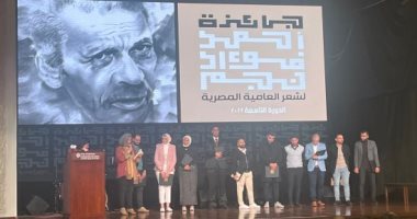 فوز محمد المساعيدى بجائزة أحمد فؤاد نجم فرع الدراسات النقدية لعام 2022