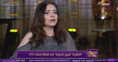 المطربة فيروز كراوية: عملت بالمجال الطبي قبل المسرح ومع عدة فرق مسرحية