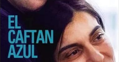 القفطان الأزرق الفيلم العربى الوحيد المنافس على جائزة أوسكار أفضل فيلم أجنبى