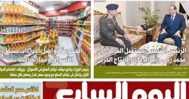 الحكومة تواصل إجراءات ضبط الأسواق ومحاربة الغلاء.. غدا فى اليوم السابع
