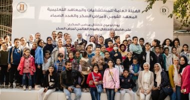 وزارة الصحة تنظم يوما توعويا للأطفال مرضى السكرى.. صور