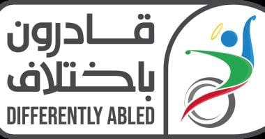 القانون يكفل تأهيل ذوى الهمم للعمل.. اعرف ضوابط ممارسة المؤسسات المعنية للنشاط