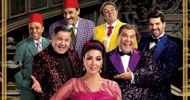 تعرف على موعد عرض مسرحية سمية الخشاب" كازينو بديعة"