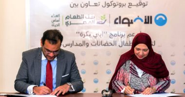 "الأضواء" تدعم مبادرة "ابنى بكرة لتغذية أطفال المدارس والحضانات" بـ125 ألف وجبة غذائية