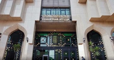 أكثر من 34 مليار دولار بنهاية فبراير.. تفاصيل ارتفاع احتياطى مصر من النقد الأجنبى